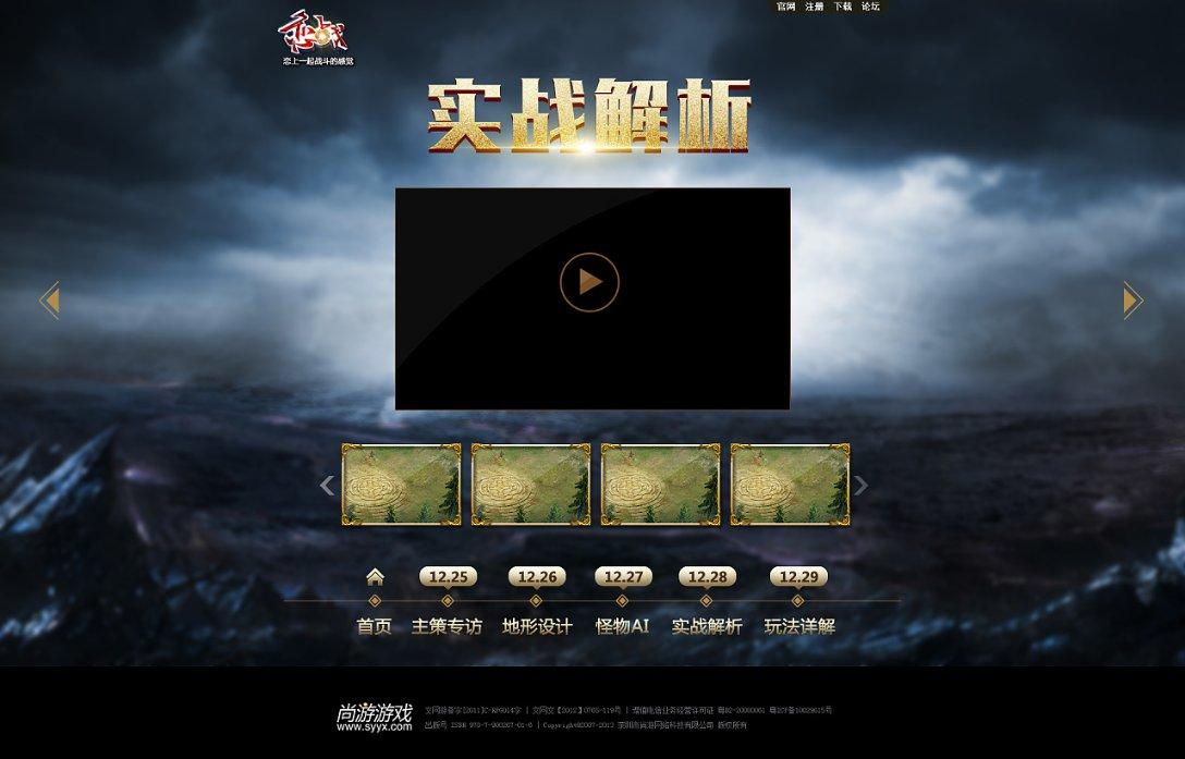 中非驻华大使馆特邀名誉顾问——芦琪