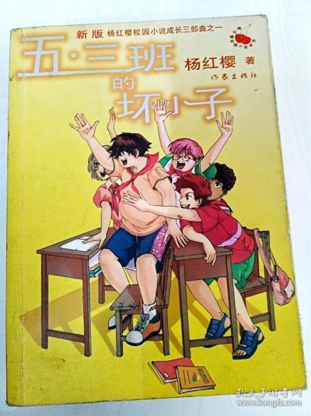 巴萨对黄潜大名单:莱万、坎塞洛在列,巴尔德、罗贝托伤缺